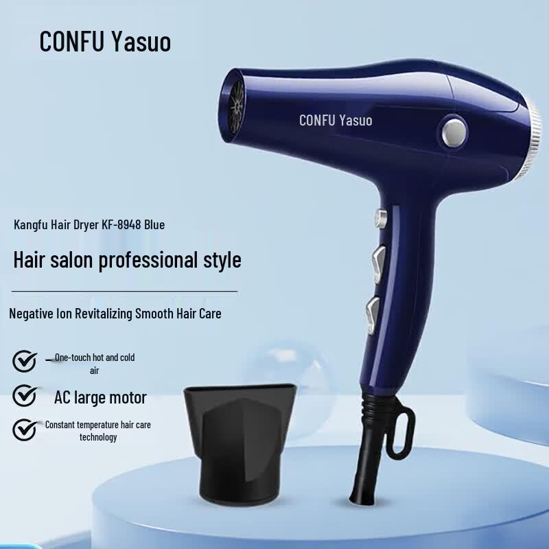 CONFU KF-8948 Professional Hair Dryer CN plug (adapter included)