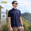 Men's Summer Ice Silk Polo Shirt