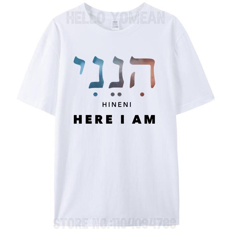 Hineni - Eccomi - Baruch Hashem in Ebraico Vintage T-shirt in 100% Cotone da Donna Uomo Maglietta Casual Magliette Top