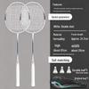 LISM Beginner Badminton Racket Set