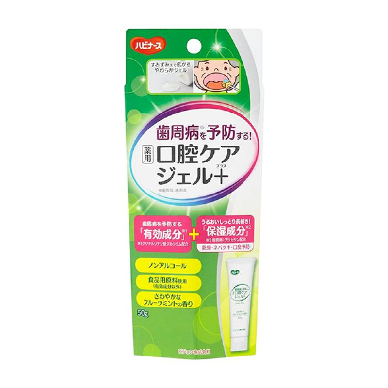 

HAVINAS Medicated Oral Care Gel Plus 50g