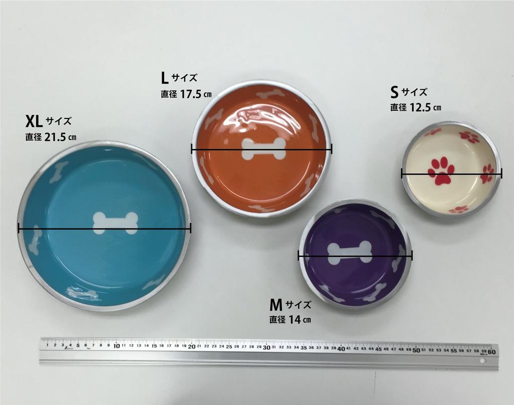 PLATZ PET Psí nádobí Majestic miska velikost S Mléčně bílá SUPPLISES&FUN