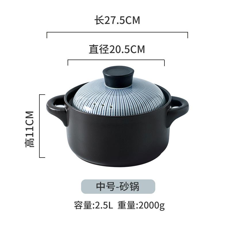 Simple and Creative High-end Light Luxury with Gift Box Set Chaozhou Heat-resistant Casserole Soup Depth and Light Striped Flower Noodles