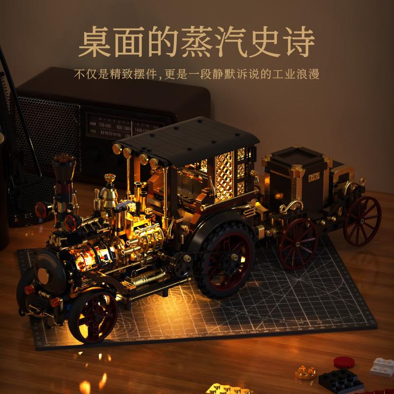 New Arrival MOC Retro Mechanical Steam Car 3D Construction Educational Building Blocks Set Toys Adults Kids Holiday Gifts Boys