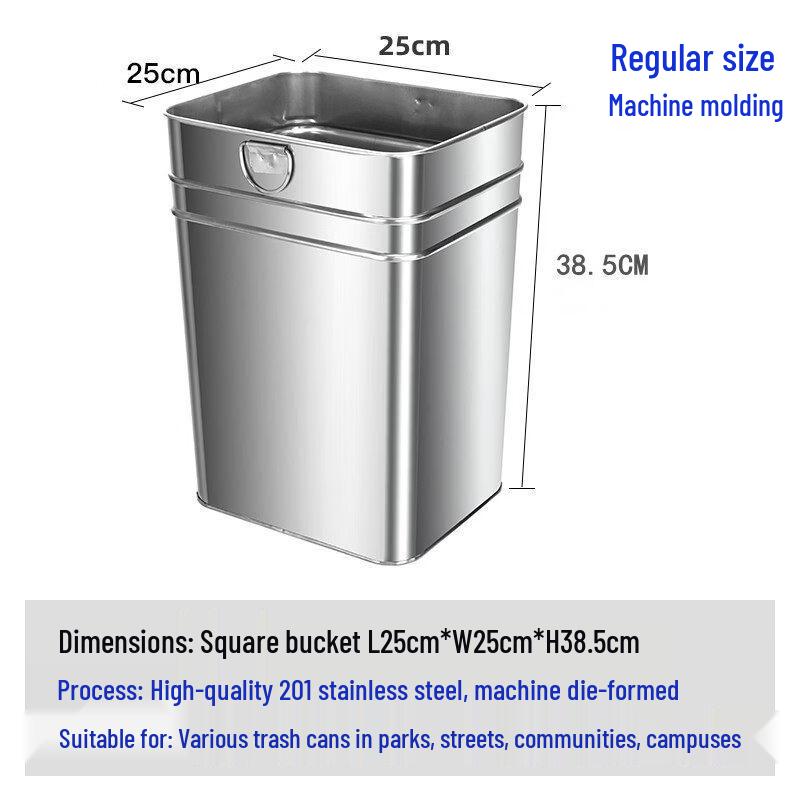 Square Stainless Steel Trash Can Inner Liner