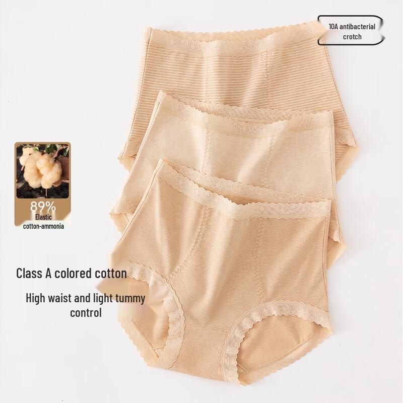 

Dingguagua Women s Colored Cotton High-Waist Underwear 3-Pack 165