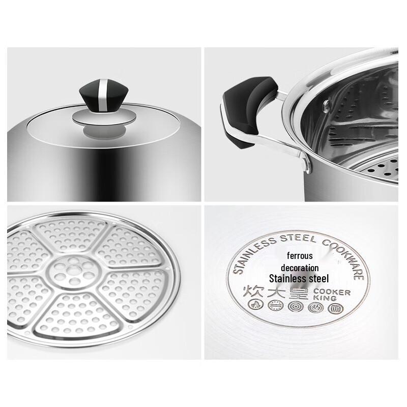 Chui Da Huang 3-Layer Stainless Steel Steamer