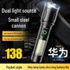 SHENYU Rechargeable Super Bright Outdoor Flashlight