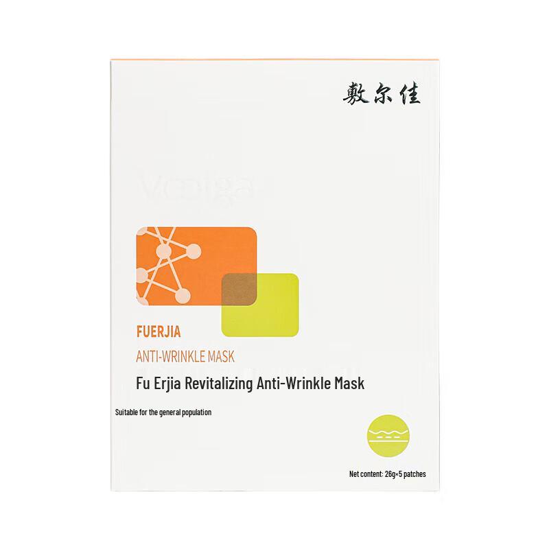 

Fu Er Jia Rejuvenating Anti-Wrinkle Mask