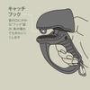 Daiichi Seiko Jaw Grip MC Foliage Green