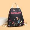 Schoolbag New National Style Printed Ink Painting Lightweight Travel Bag Backpack Women's Multifunctional Travel Mom Bag