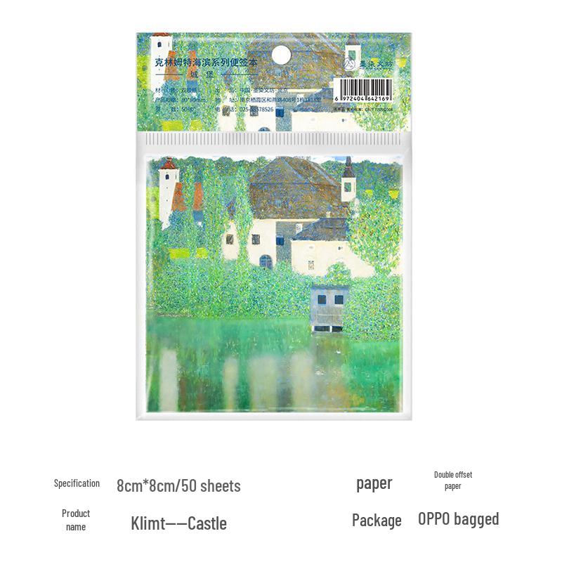 Monet & Van Gogh Retro Style Sticky Note Pad - Famous Paintings Series, Non-Adhesive, Perfect for Journaling & Memos