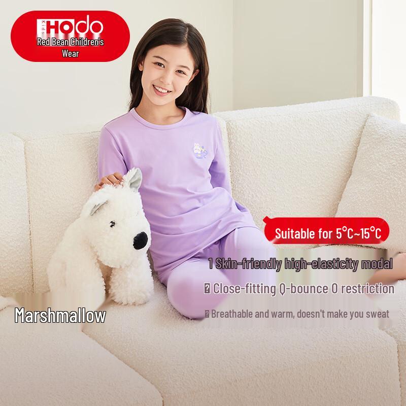 Hongdou Kids Modal Cotton Thermal Underwear Set 150