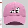 Pc Cute Panda Print Baseball Cap Unisex Design Sun Hat MultiColor Available Papa Cap Comfortable Lightweight Sun Hat Washab