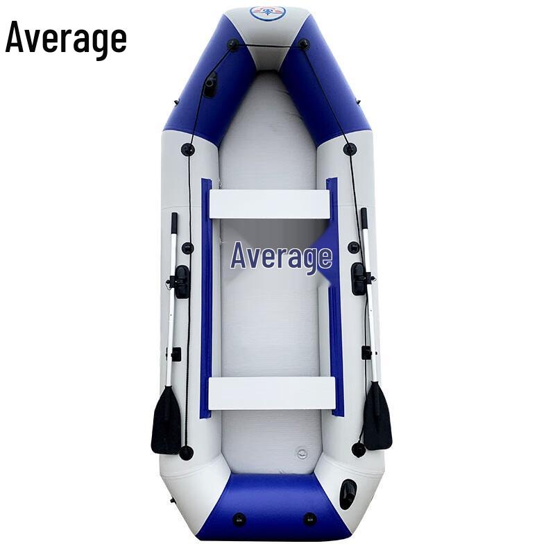 

Xietu 2.6M Hard Bottom Inflatable Dinghy Set