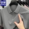 Men's Lyocell Knit Polo Shirt