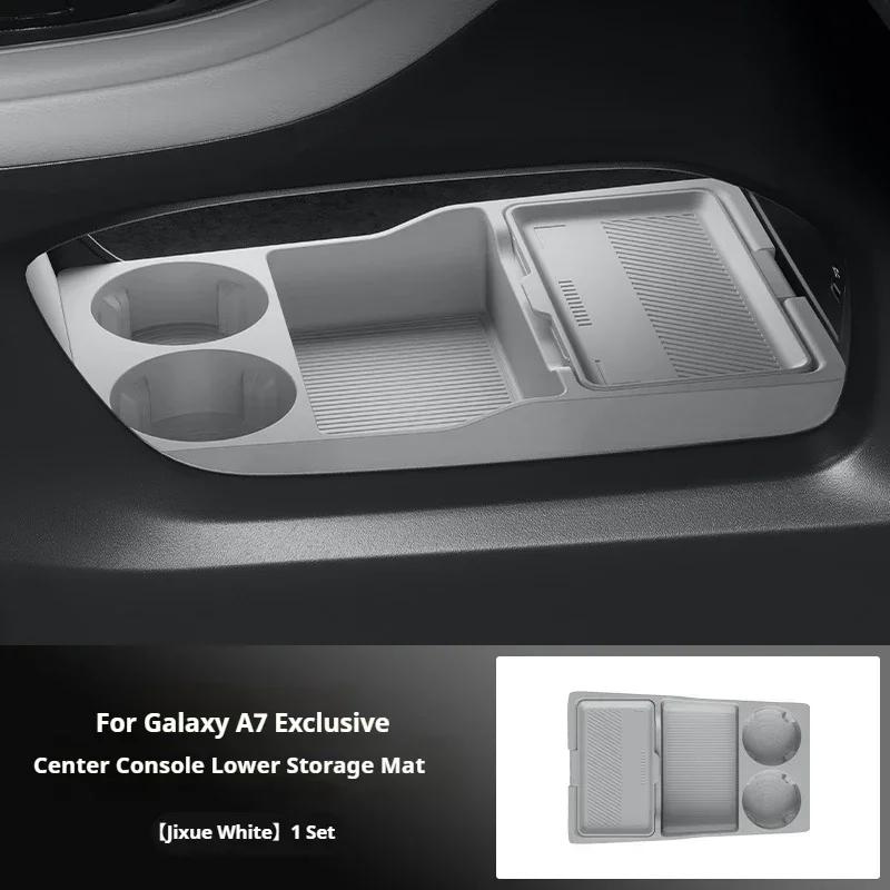 Silicone Storage Box 2025 FOR Geely Galaxy A7 Center Console Modification Anti-slip Pad Accessories Organizer Decoration Jixue White