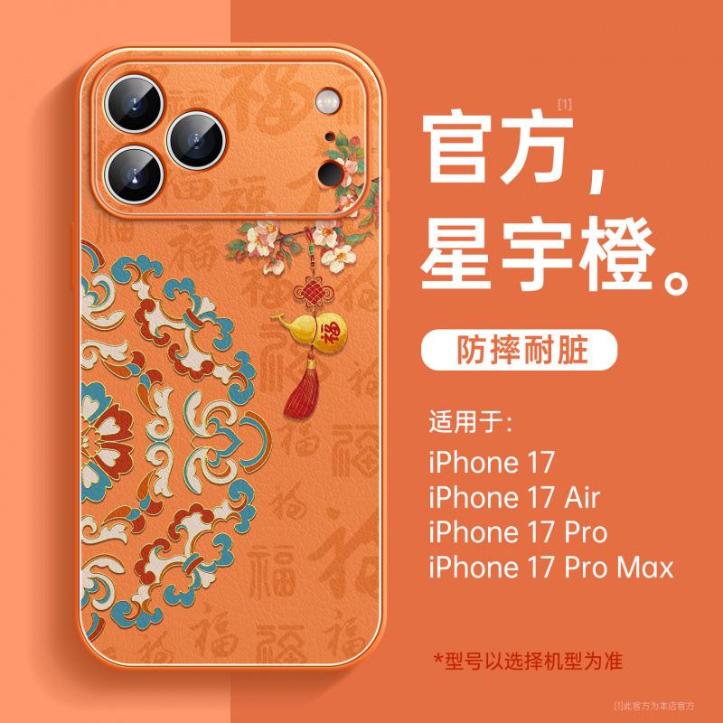Applicable to Apple 11promax mobile phone case New Apple 11 case 11pro series 11 magnetic suction bracket 11pro