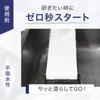 ALTSTONE Sharpening Stone Regular and Precise Super Finishing Stone 8000 Grit Knife Sharpening Stone Ceramic Made In Japan "RIN Non-Absorbent Size"
