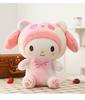 8-9" Plush Doll Toy for Claw Machine or Birthday Gift