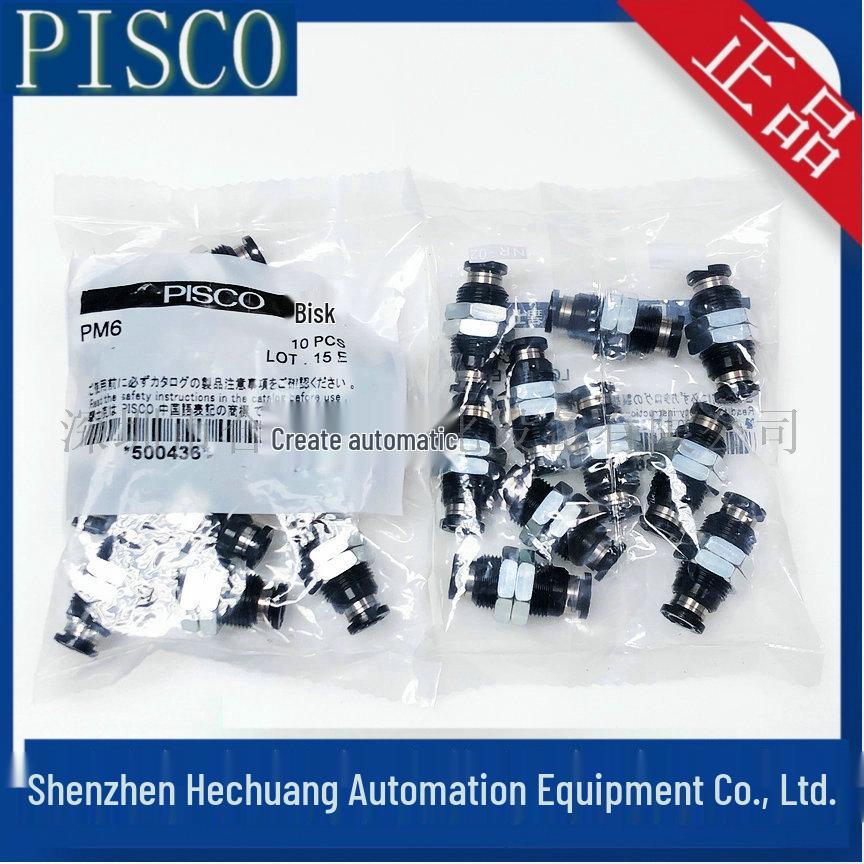 PM Series Japan PISCO Original Genuine Connector: PM4, PM6, PM8, PM10, PM12, PM16