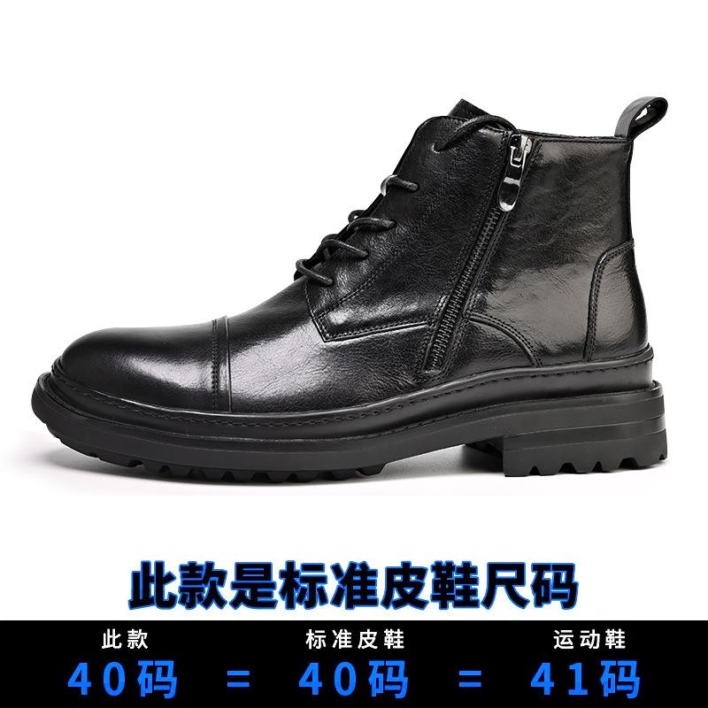 

Платиновые ботинки Wei Martin, кожаные мужские ботинки среднего размера, с толстой подошвой и круглой головкой, с боковой молнией, кожаные мужские ботинки 44 чёрный