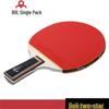 KANGLANGTE Bolly 2-Star Table Tennis Racket