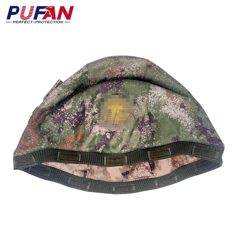 Lightweight Reversible Helmet Cover