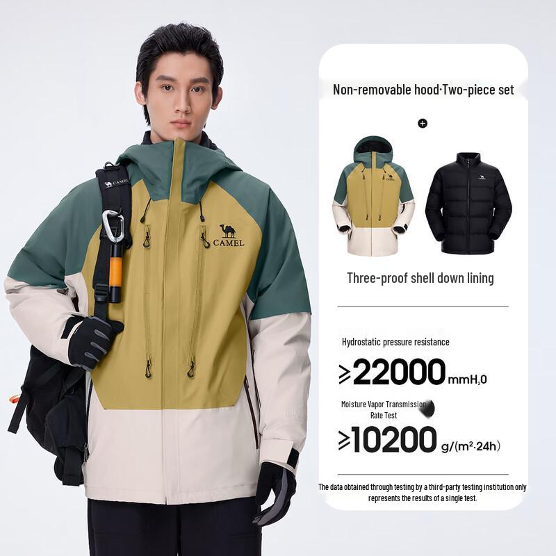 CAMEL Men's King Armor 3-in-1 Ski Jacket
