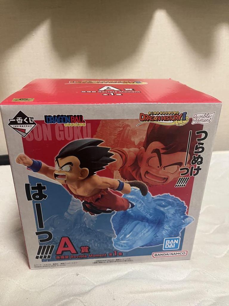 [USED] Dragon Ball Son Goku Figure A Prize