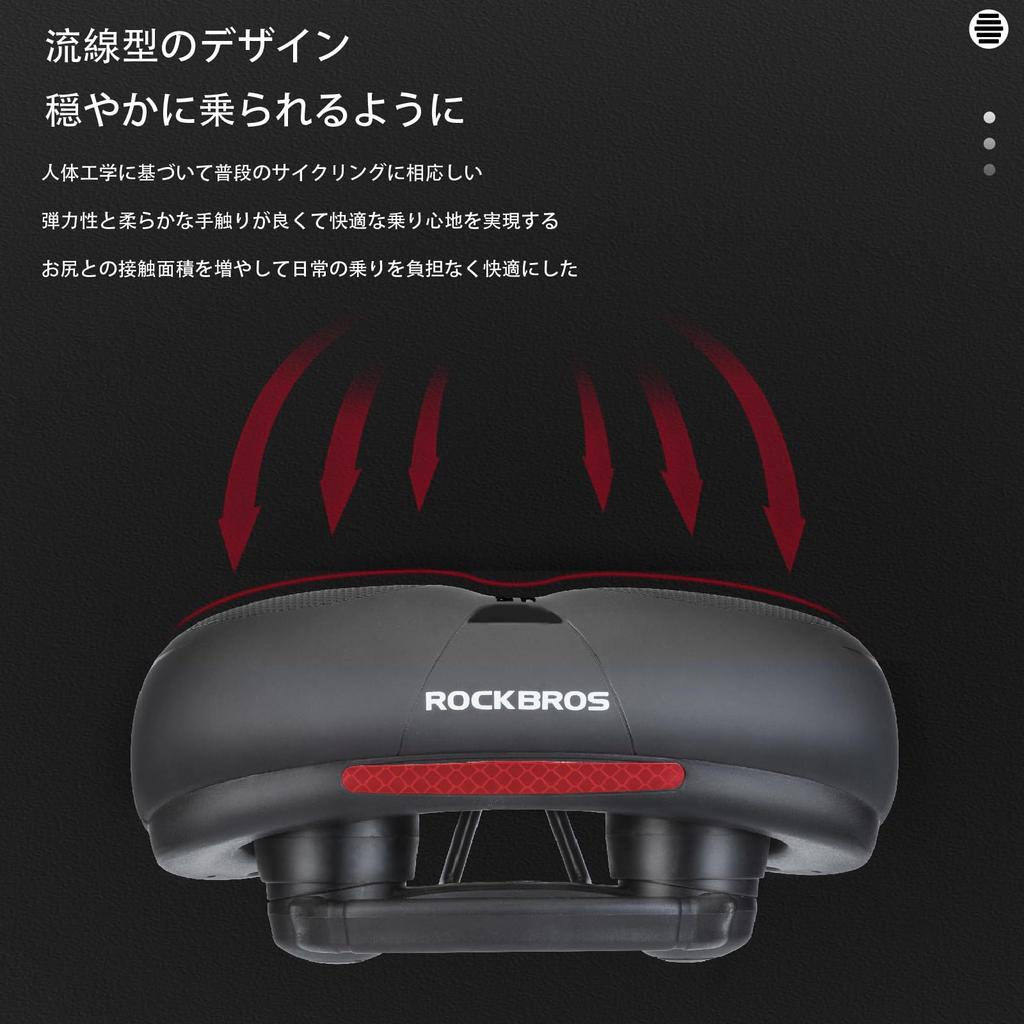 Rockbros Bicycle Saddle Extra Saddle Shock Reflective Back for Hybrid Mountain and City Bikes - Thick, Pain-Free, Low-Rebound Cushion, Absorption,