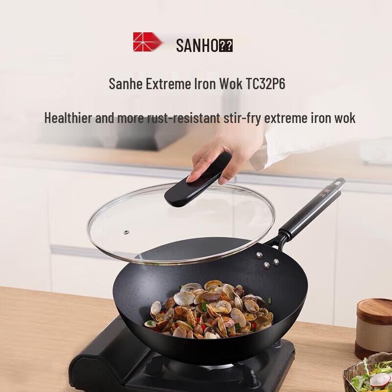 Sanhe Wrought Iron Wok