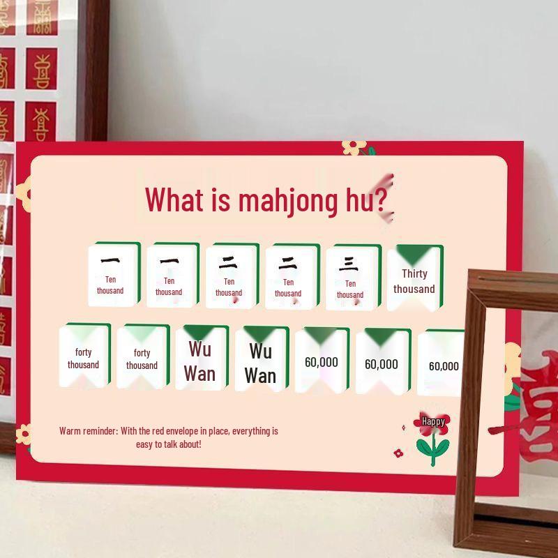 Wedding Mahjong Bride Games: New Civilized Door Blocking & Photo Prop Cards