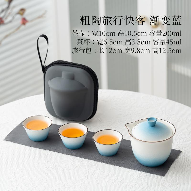 Travel Tea Set Gradual Change Kuaike Cup One Pot Three Cups Outdoor Camping Tea Set Gift Printing Portable Tea Set