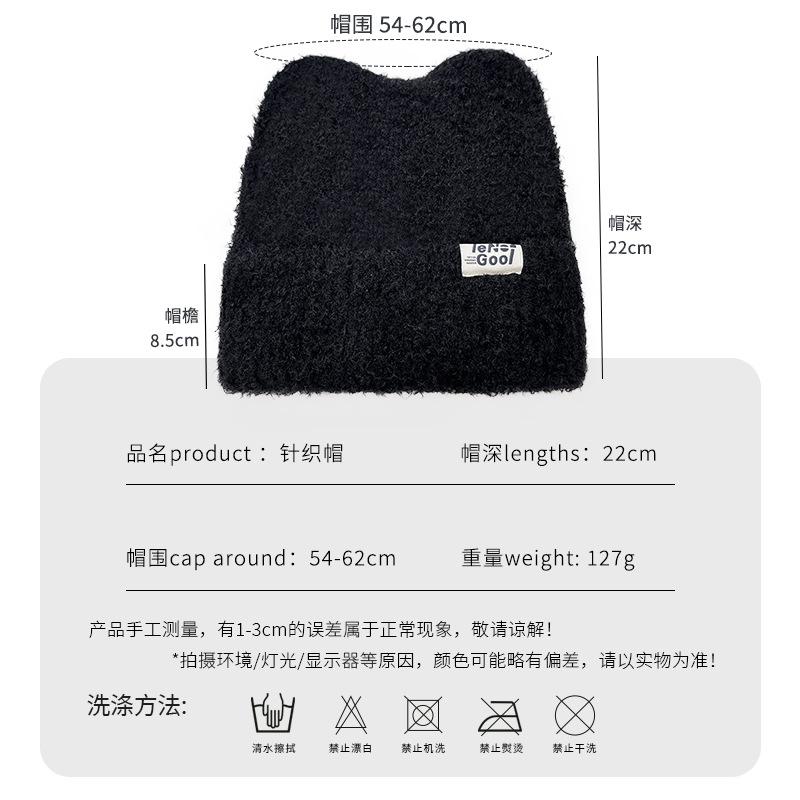 Front And Back Wearing Cat Ears Knitted Hat Children'S Season Fleece Thickened Cold-Proof Headgear Warm Ear Protective Wool Hat