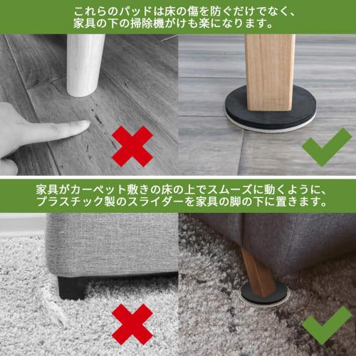 COVERCORNER [Set of 4] 2-Way Furniture Moving Tool, 89mm Diameter, Felt Side for Flooring and Plastic Side for Carpet, Easily Move Heavy Furniture and