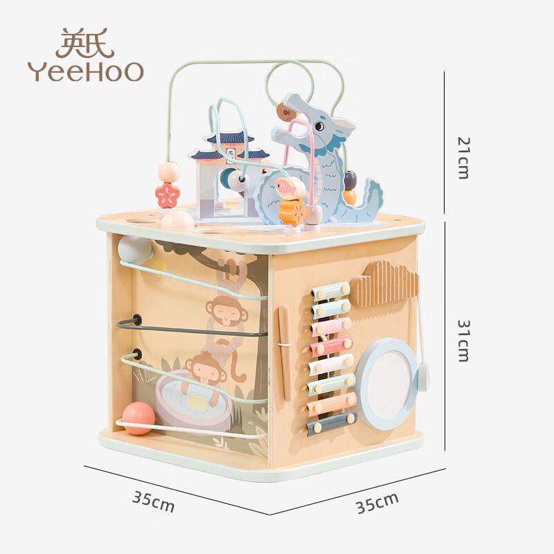 YEEHOO Baby Montessori Happy Farm Busy Box
