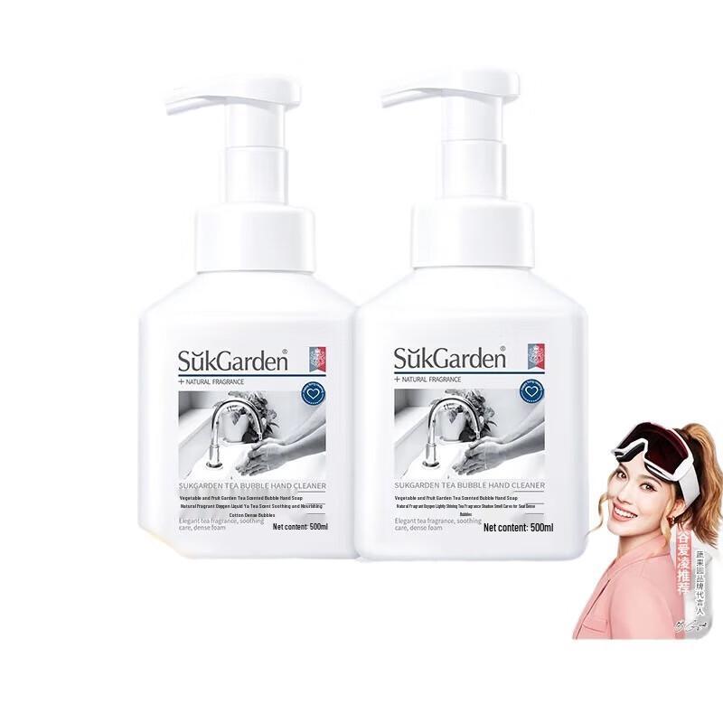 

Fruit Garden Tea Scented Foaming Hand Soap