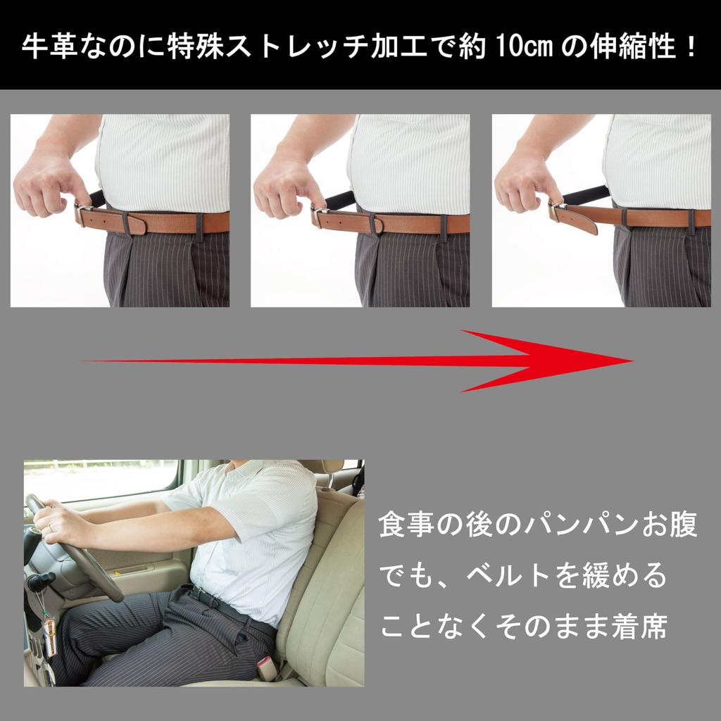 [G.GAGLIANO] Stretchable Leather Belt, Reversible, BlackBrown, Comfortable Fit for Men, Gentlemen's Belt, G. Galliano