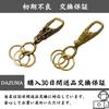 DAZUMA Dragon Head Keychain with Carabiner, Strap, Good Luck, Feng Shui, Money Luck, Blue Dragon, Smart Key, Car, Triple Dragon (Gold)