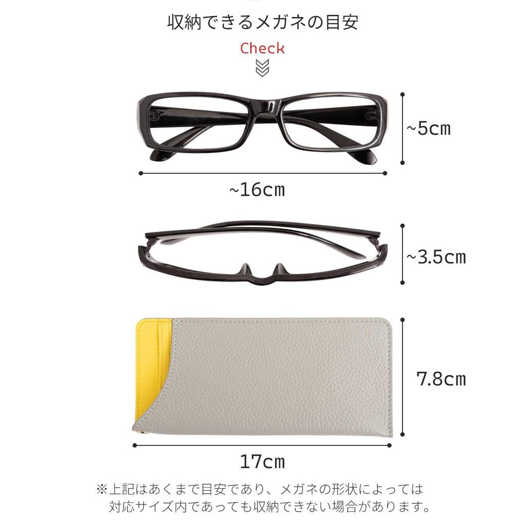 Thin Leather Eyeglass Case with Stylish Slim Eyeglass Pouch with Strap [RafiCaro] Lightweight, Anti-Slip Band, Hole, Greige/Yellow