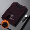 Knitwear Men's Warm Sweater Men's Youth Fleece-lined Thickened Winter Inner Wear Top Round Neck Bottoming Shirt