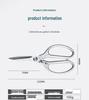 SK5 Aluminum Handle Kitchen Scissors for Cutting Chicken Bones - Japanese Stainless Steel Household Shears