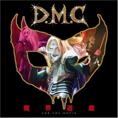 CD DETROIT METAL CITY Makai Yuugi для Фильма DESU001011 Death Records 2008 Япония Японские Саундтреки Б/у