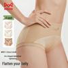 Maoren Women's High Waist Tummy Control Ice Silk Briefs