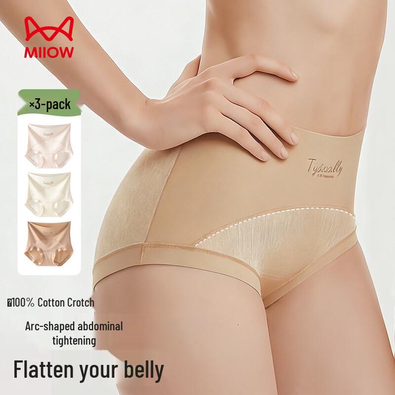 Maoren Women's High Waist Tummy Control Ice Silk Briefs