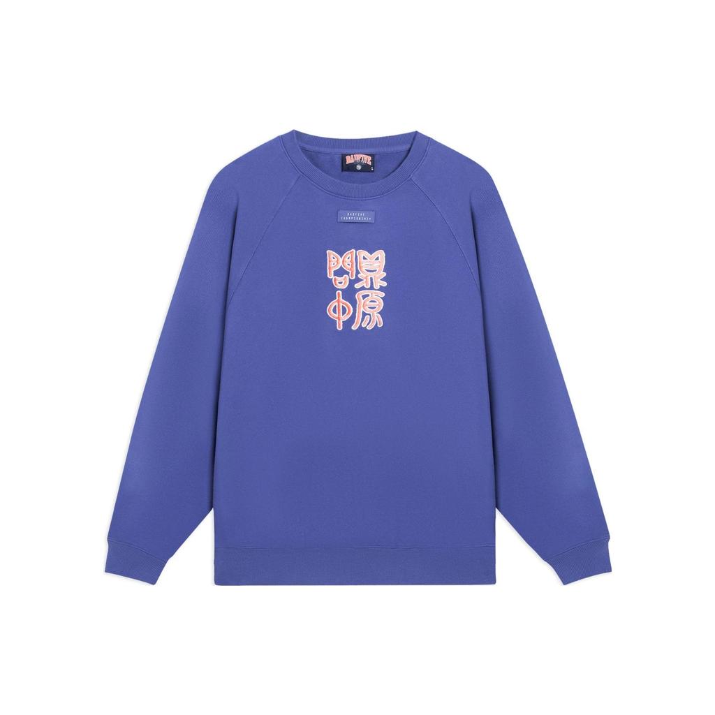 Li Ning BADFIVE Sweatshirts Unisex Blue Crew Neck Moderate Regular AWDSG19-4