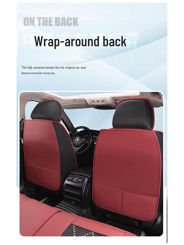 Perforated Breathable Leather Car Seat Cushion - Universal Fit for All Seasons (5-Seater)