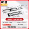 Heavy Duty Industrial Telescopic Drawer Slides