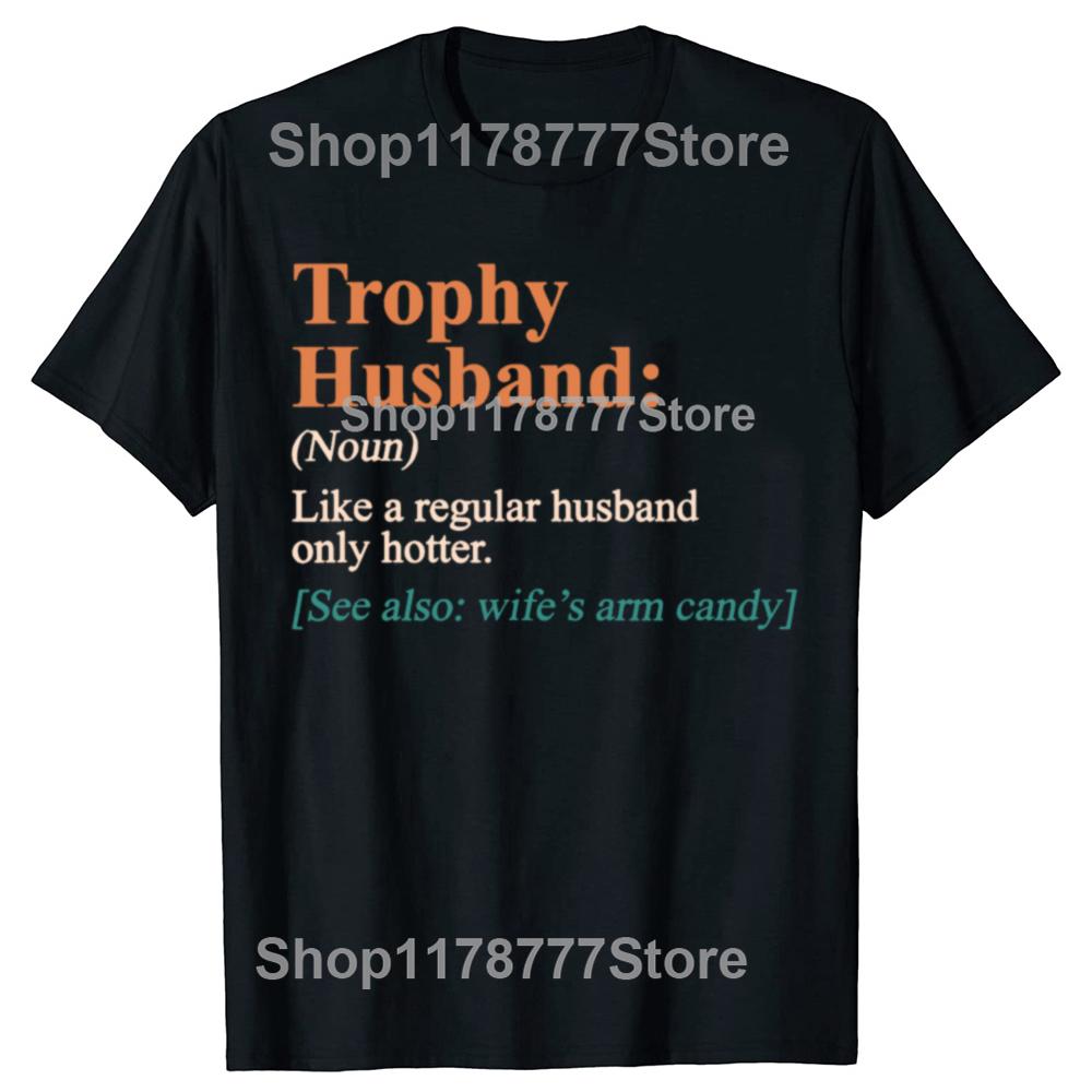 Trophy That Husband Definition Funny Anniversary T Shirts Cotton Gifts Mens Clothing Fashion Casual Loose Oversized T Shirt